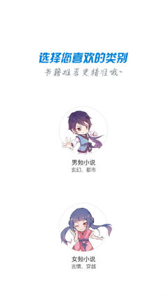 华体汇官方app